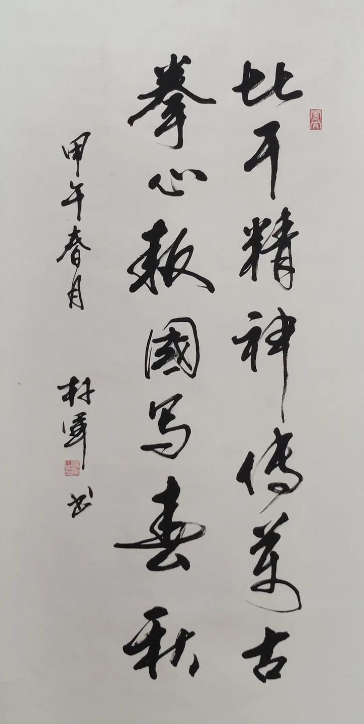 2022新乡市比干文化旅游节名家书画邀请展在我市开展