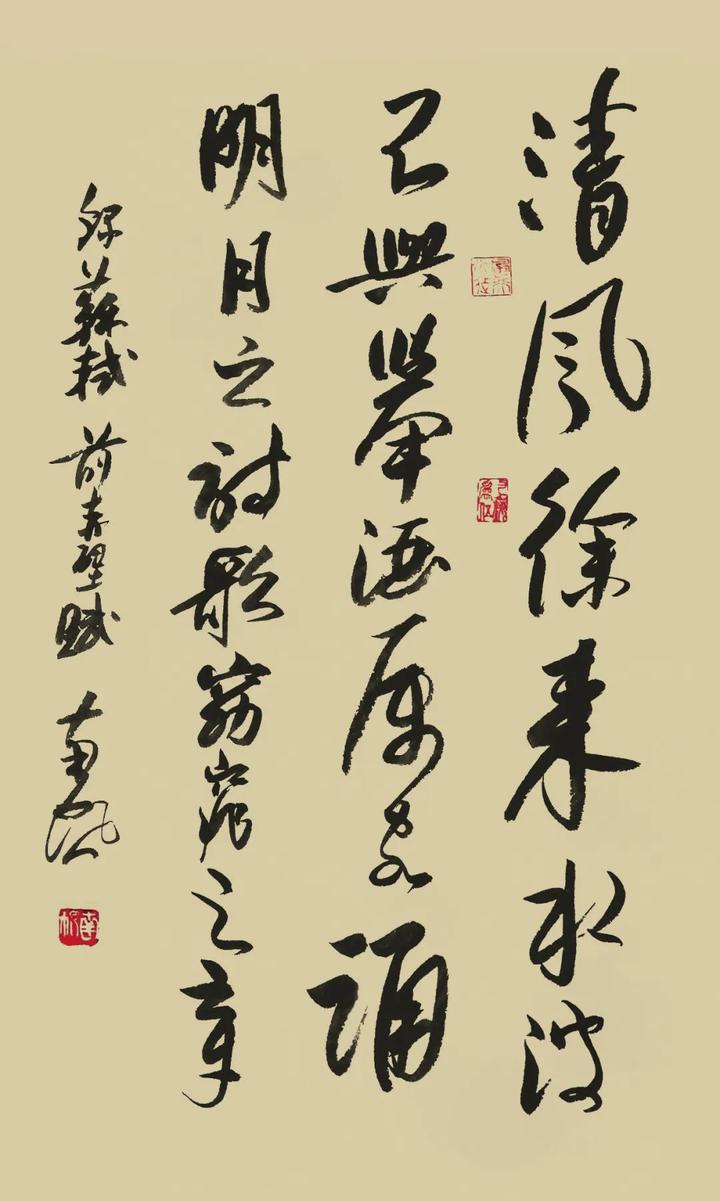 福建省政协书画院书画家作品集第三辑张帆