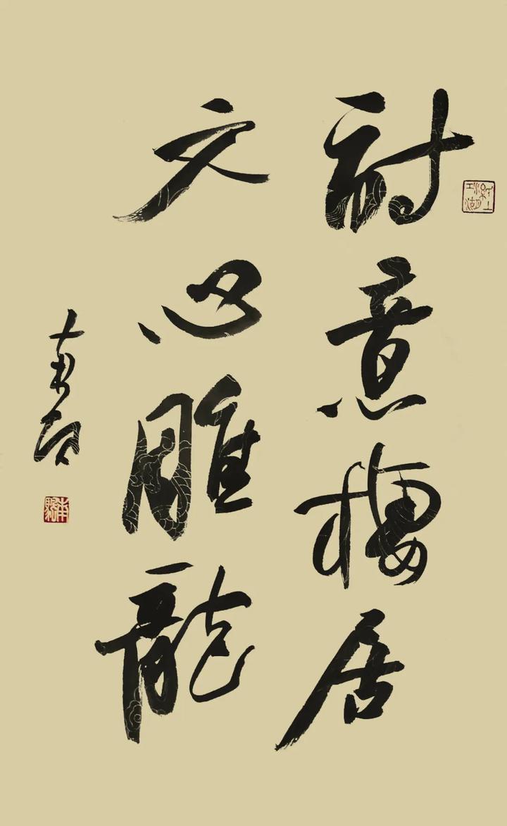 福建省政协书画院书画家作品集第三辑张帆