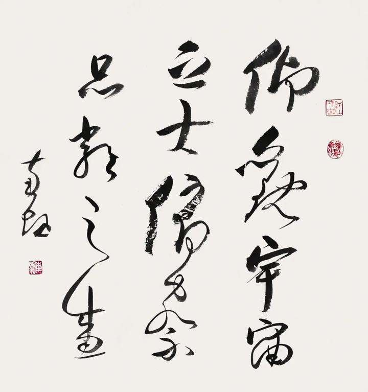 福建省政协书画院书画家作品集第三辑张帆