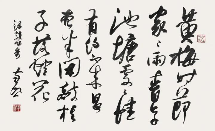 福建省政协书画院书画家作品集第三辑张帆