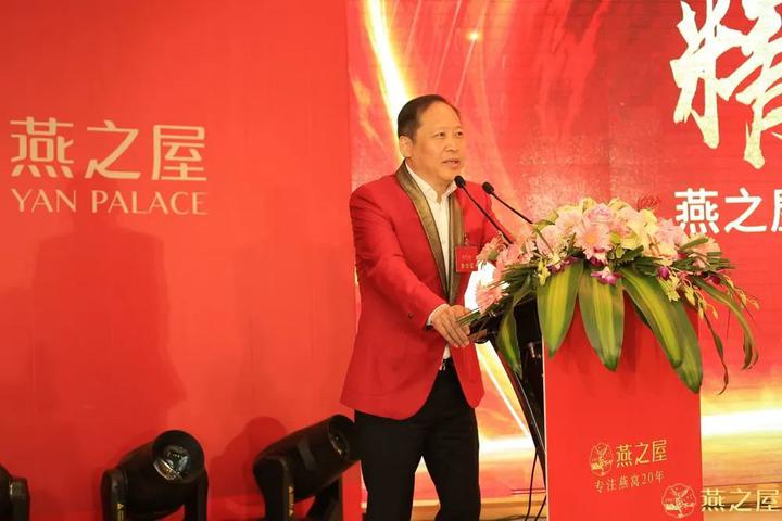 金字招牌燕窝之父黄健要带着燕之屋冲击a股上市