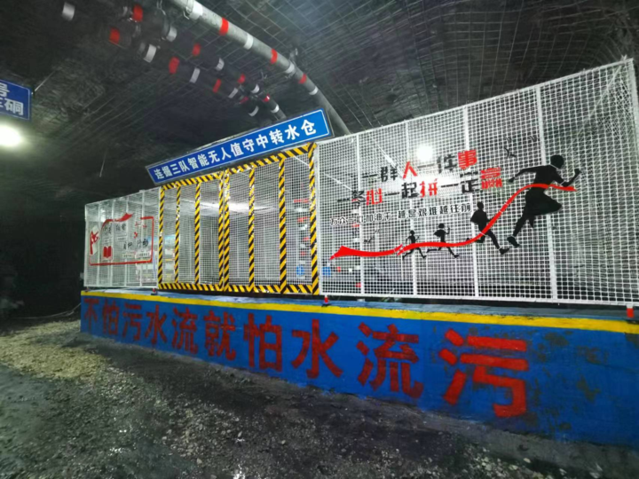 陕煤红柳林矿业公司连掘三队让掘进工作面颜值高起来
