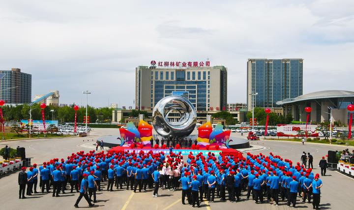 红柳地标孕育未来陕煤红柳林矿业公司太阳石主题雕塑落成