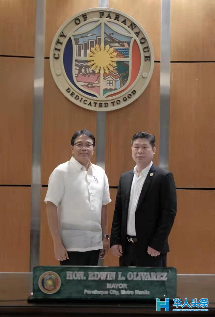 菲律宾福建总商会会长吴清泉先生礼访巴兰玉计市长para05aquemayor
