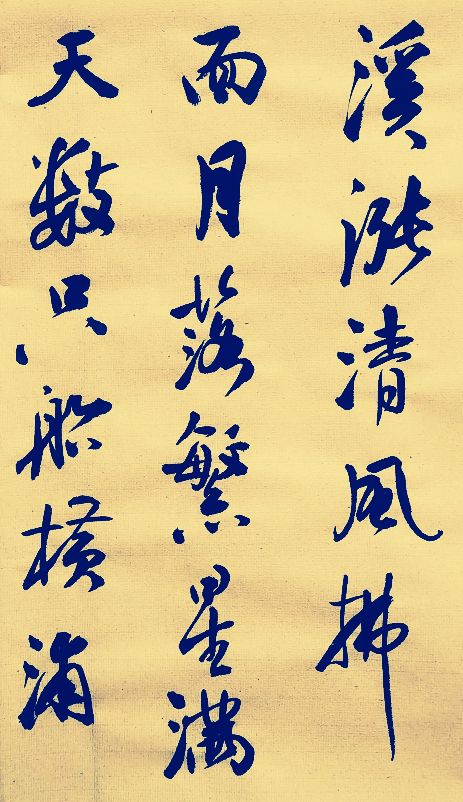 一声笛起山前.数只船横浦口,月落繁星满天.溪涨清风拂面