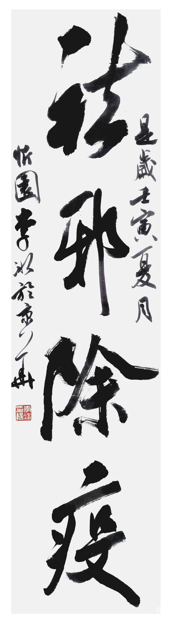 意大利_新闻_华人头条