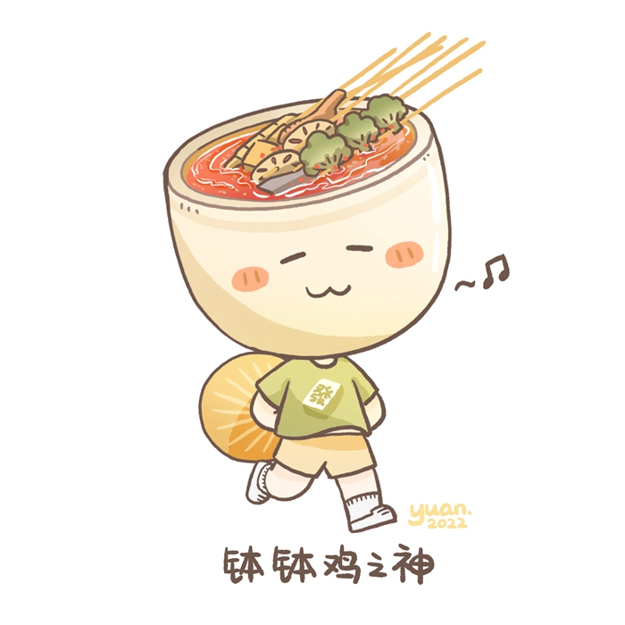 钵钵鸡之神.漫画作者:@媛纸想要当学霸