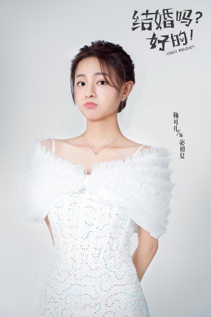 20天津开机,抒写"蜜糖"般高甜爱恋