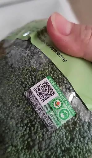 绿色食品防伪标签图片