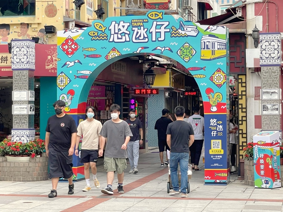 “悠氹仔悠路环关前荟”吸引客流盘活社区经济_中国澳门_新闻_华人头条