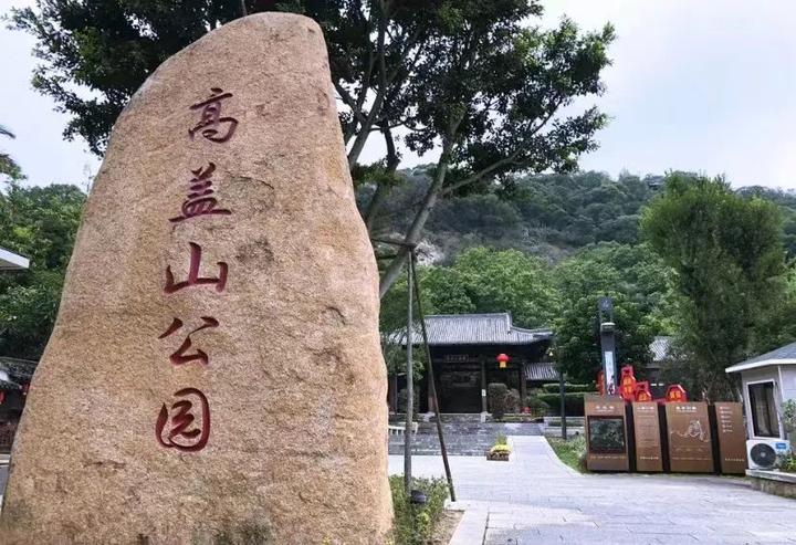 高颜值公园 · 彩色花境茉莉步道高盖山公园03福建省福州市仓山区南