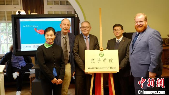 孔子学院外方院长由荣休汉学系教授卜松山担任,中方院长为李毅博士