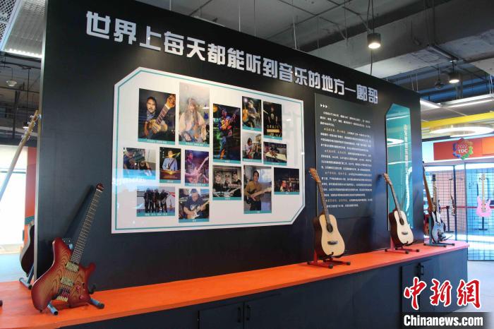 发布会现场展示"山东手造"鄌郚吉他.赵晓 摄