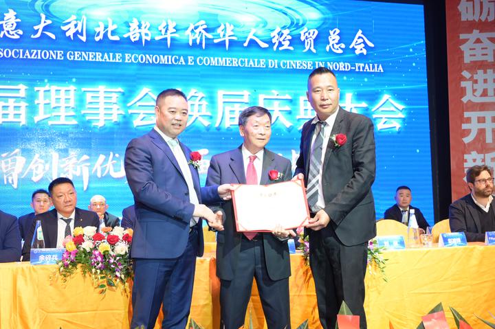 中华海外联谊会贺电;理事长周作亮宣读中华全国归国华侨联合会贺电