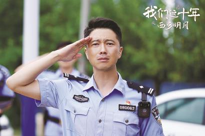 王雷:让每一个角色都成为自己的名字