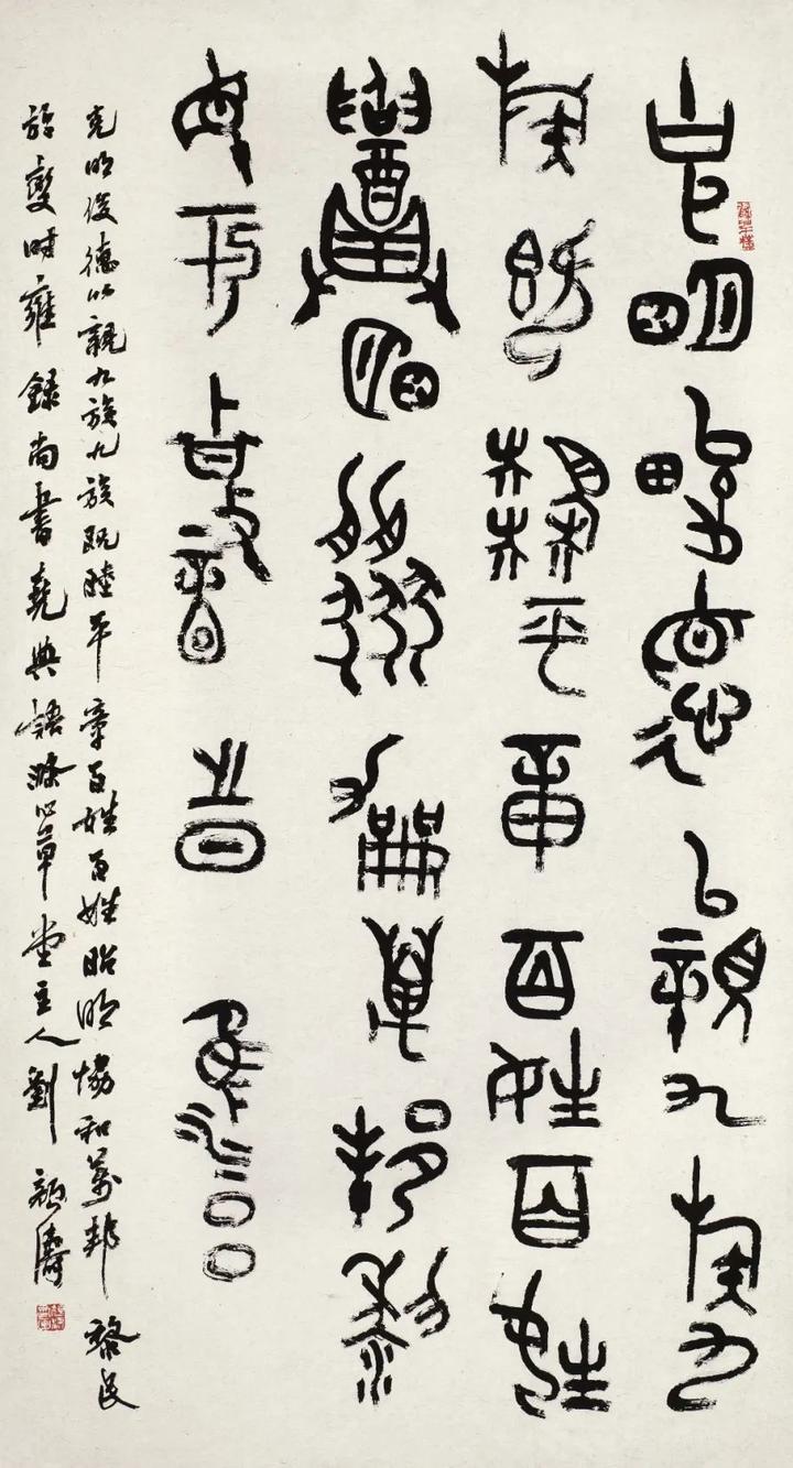 铸颜刘颜涛书法艺术新说