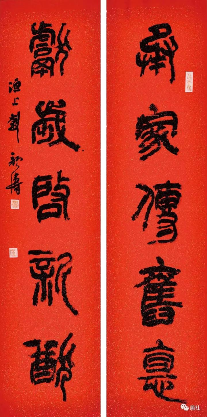 铸颜刘颜涛书法艺术新说