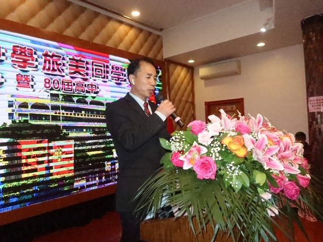 福州琅岐中学78届初中暨80届高中旅美同学会联欢晚会在纽约举行