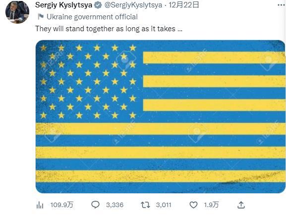 乌克兰外交官发了一张蓝黄色的美国国旗,被嘲笑了_越南_新闻_华人头条