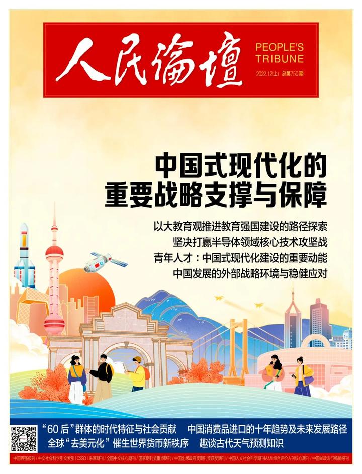 面对“世界之变、时代之变、历史之变”,中国如何应对?_全球_新闻_华人头条