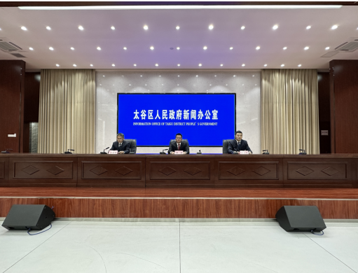 山西晋中 太谷区政府新闻办举行新闻发布会 让太谷玛钢"新名片"成为高