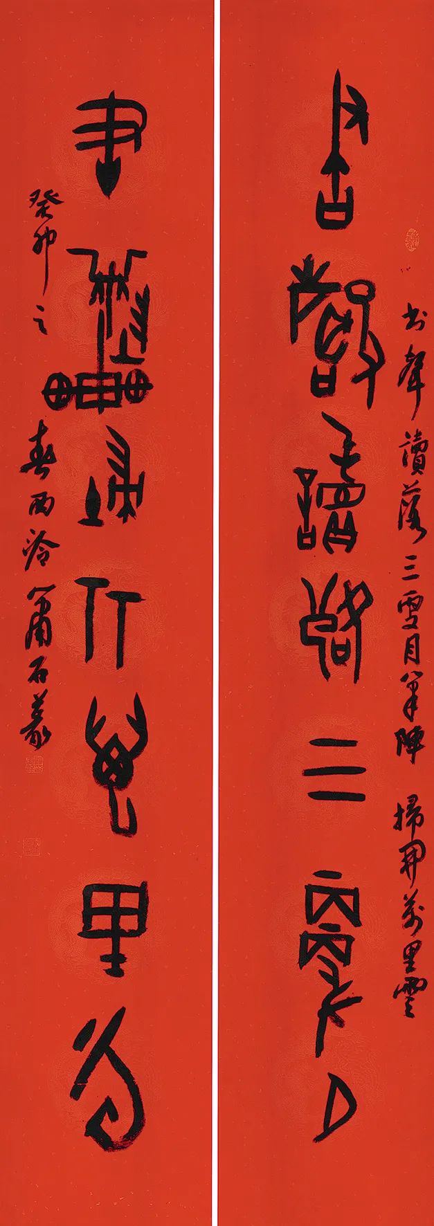 西泠印社社员,中国书法家协会会员,河南省书法家协会理事,河南墨白印