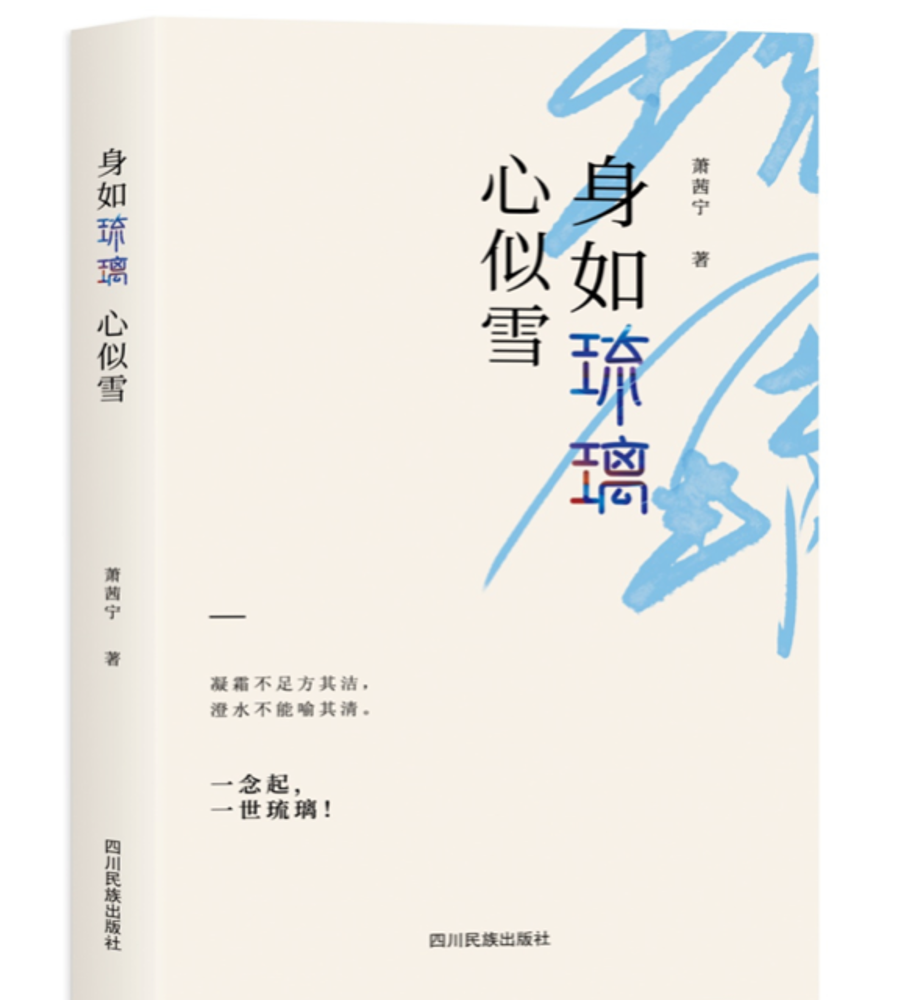 JY1089◇◇掛軸 菊池芳文 「垂柳燕」 共箱 半切立 物故作家掛軸◇◇春