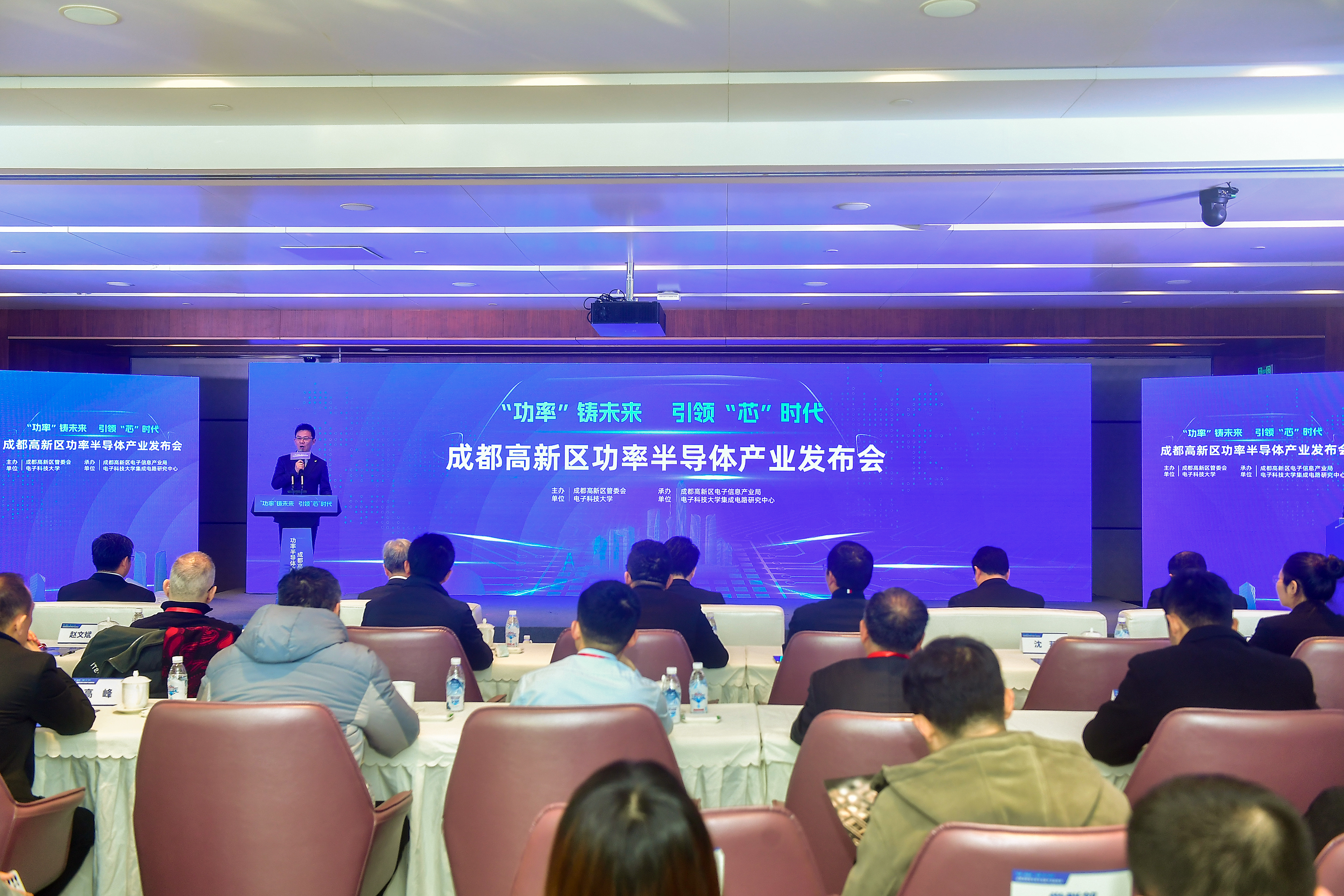 成都高新区:发布功率半导体产业三年行动计划_中国大陆_新闻_华人头条