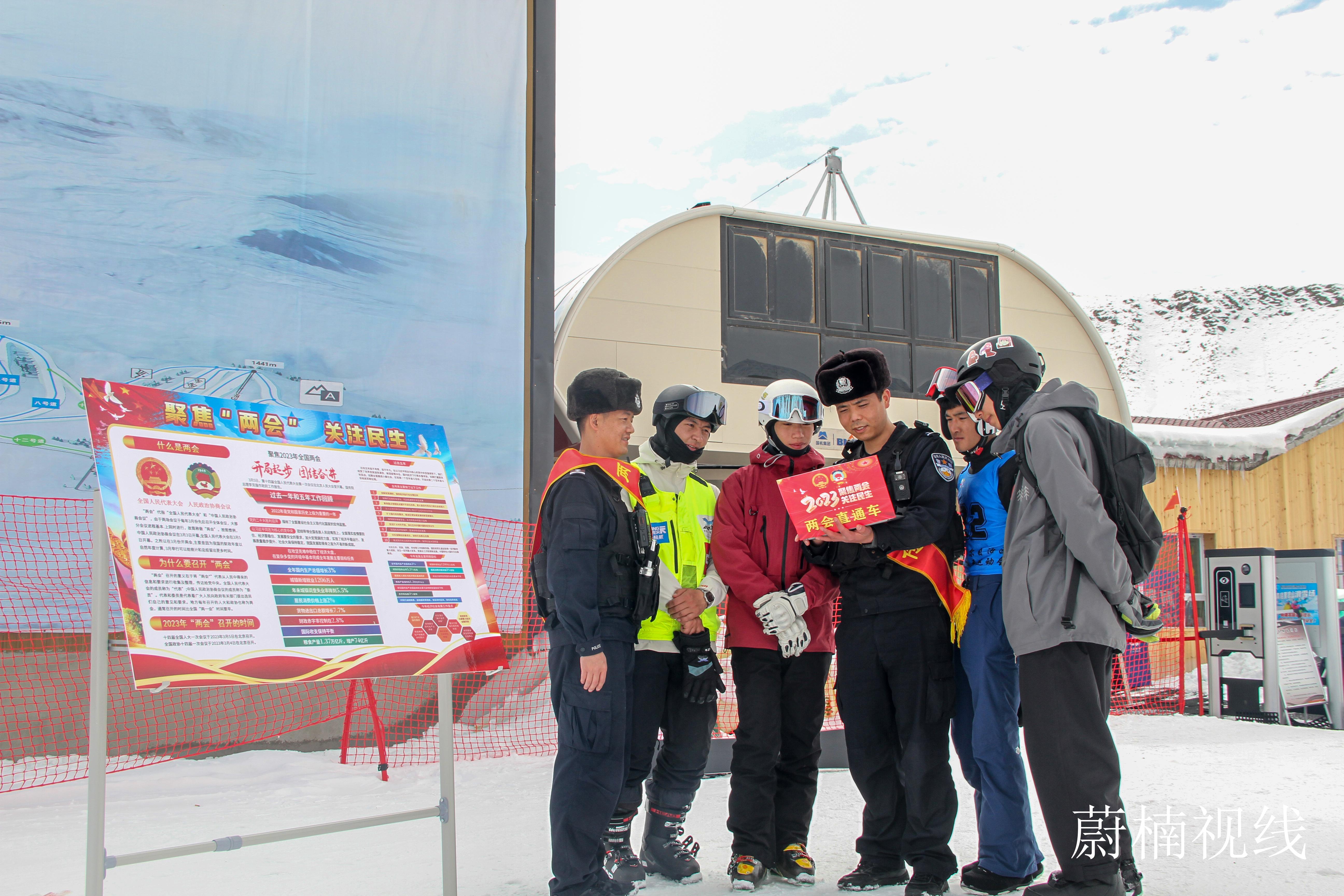 新疆阿勒泰：两会声音直通滑雪场