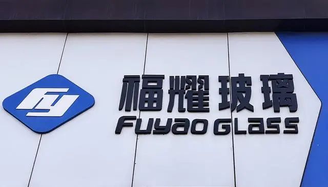 风云闽商 | 曹德旺重返"玻璃大王"宝座,福耀玻璃去年净利润同比增长