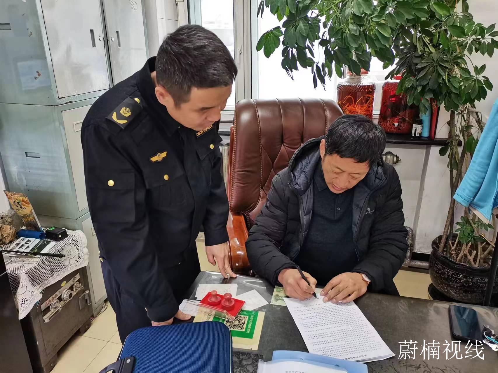 黑龙江大箐山县应急管理局深入企业开展信用承诺签名