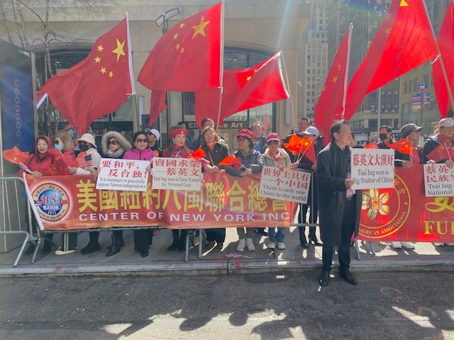 紐約僑界抗議蔡英文訪美_图1-9