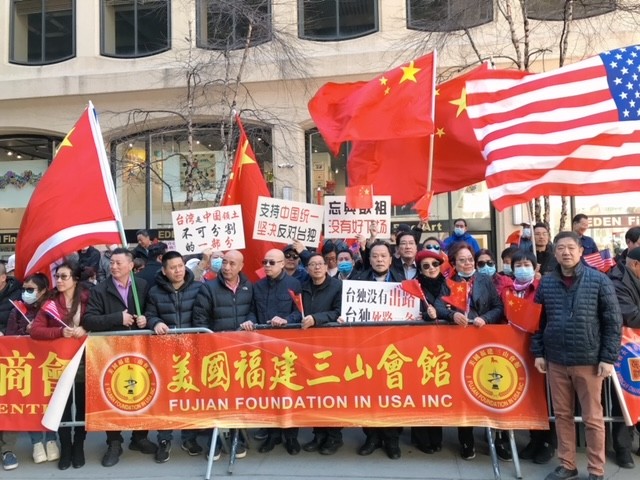 紐約僑界抗議蔡英文訪美_图1-19