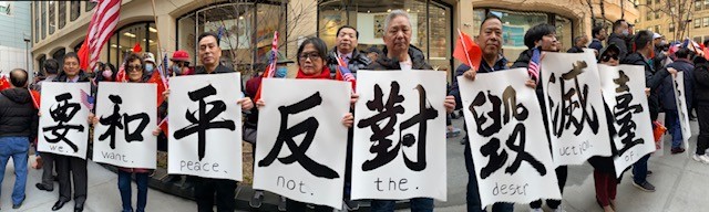 紐約僑界抗議蔡英文訪美_图1-24