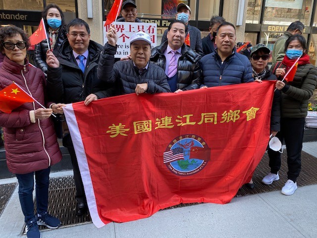 紐約僑界抗議蔡英文訪美_图1-25