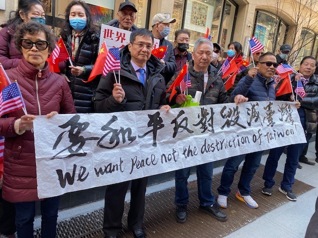 紐約僑界抗議蔡英文訪美_图1-27