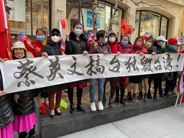 紐約僑界抗議蔡英文訪美_图1-30