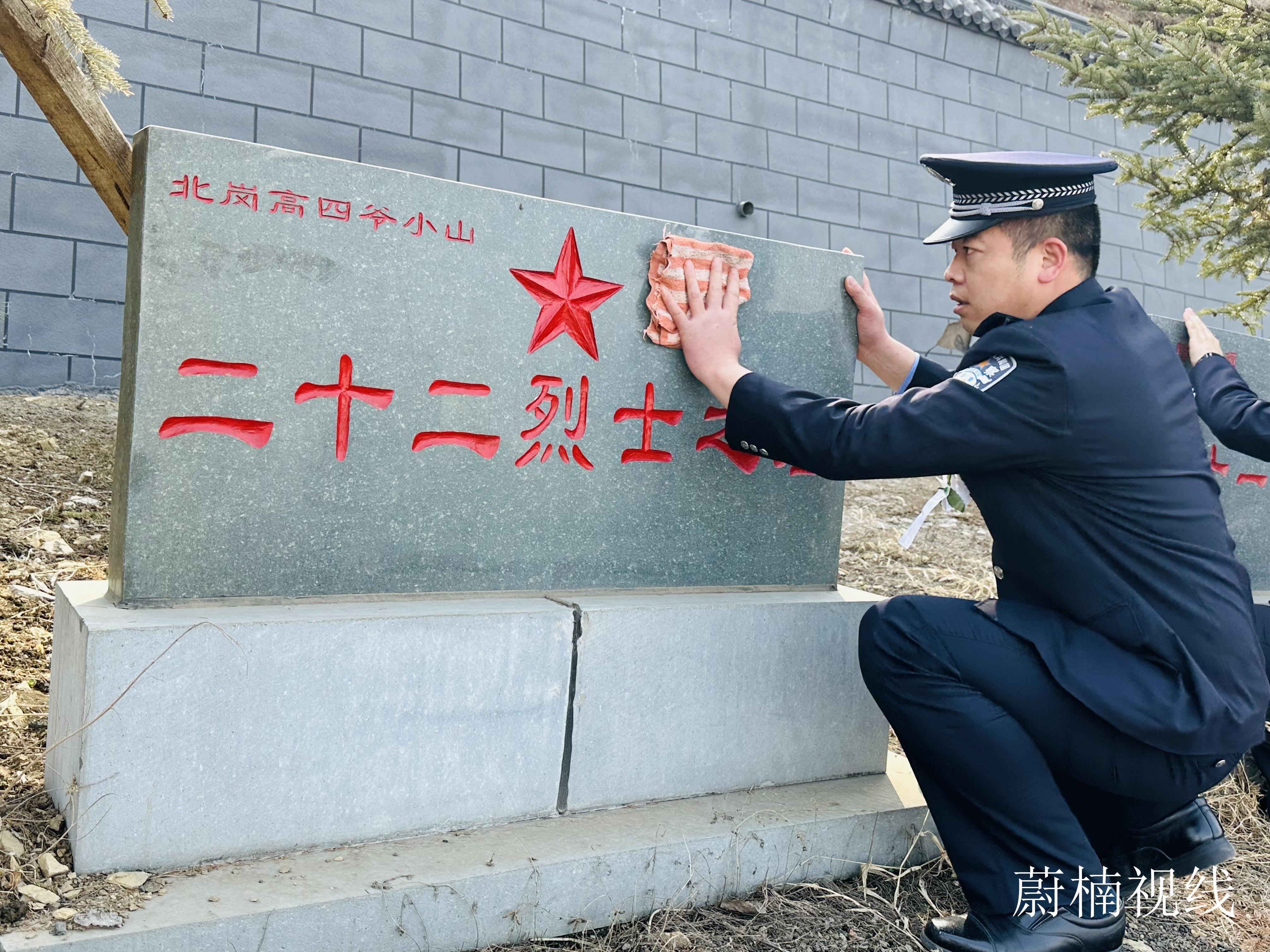 漫江边境检查站组织民警开展“清明祭英烈·初心永不忘”主题祭奠活动