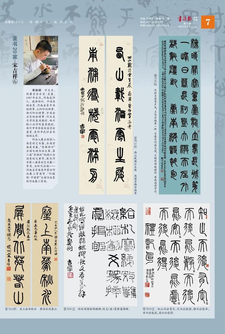 書道 銅篆書刻文鎮 k135(その他)｜売買されたオークション情報、yahoo