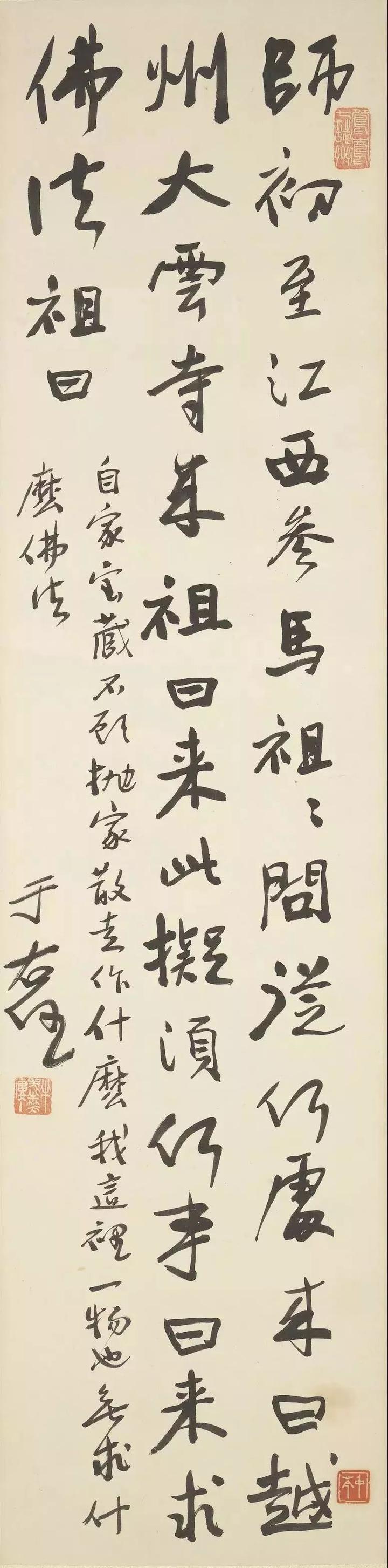 这是，于右任最好的字儿