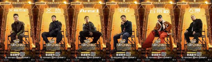 36位Rapper集结爱奇艺《中国说唱巅峰对决2023》，中文说唱燃炸今夏_