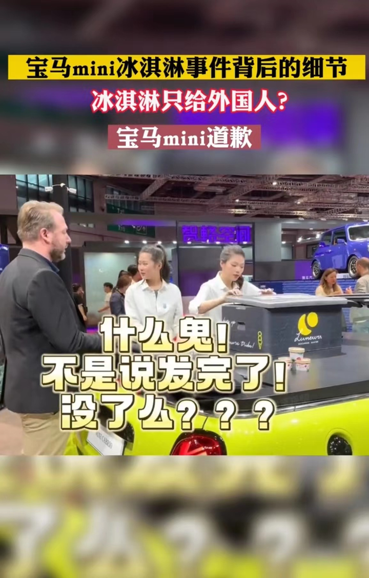 宝马事件后续来了，简直大快人心，宝马这次真的不冤_福建_新闻_华人头条