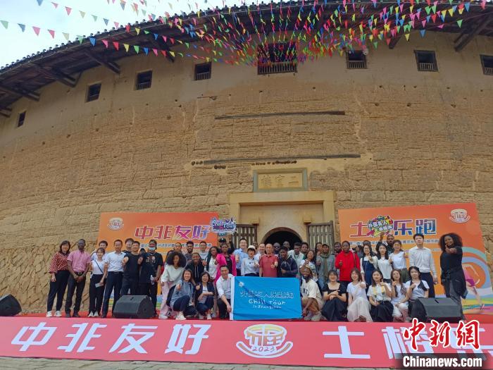 23日下午，非洲留学生们来到位于华安县的二宜楼参访。漳州市外办供图