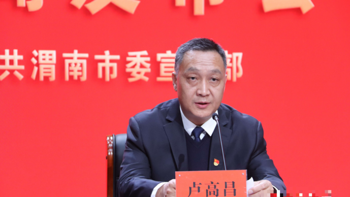 渭南新闻：数字技术赋能本地资讯传播新格局