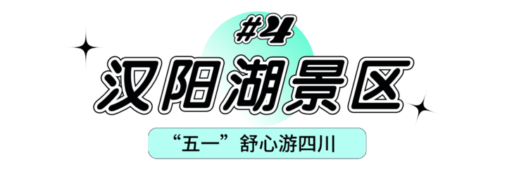 洪雅网站建设_(2020洪雅县项目规划建设)