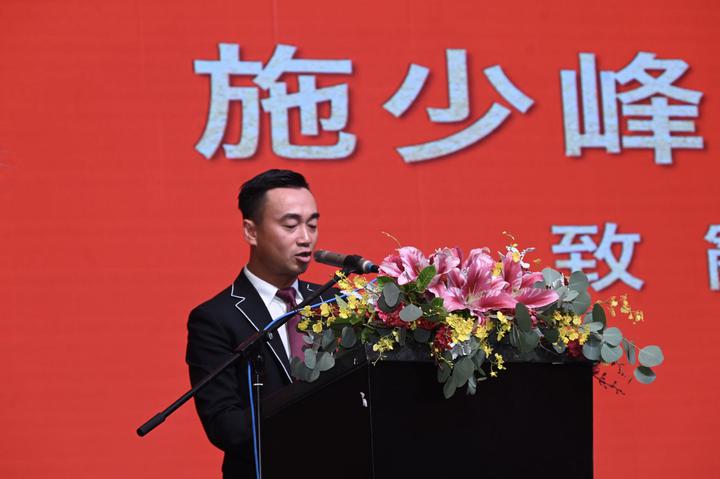 第十八屆理事長施少峰致辭時表示 ,世界臨濮施氏宗親總會自1981年成立