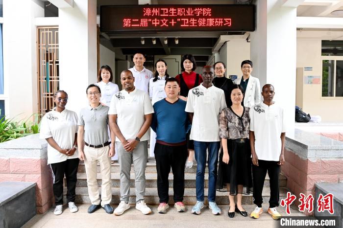 5月8日，非洲青年在漳州卫生职业学院开启为期2天的“第二届中文＋卫生健康研习活动”。张金川 摄