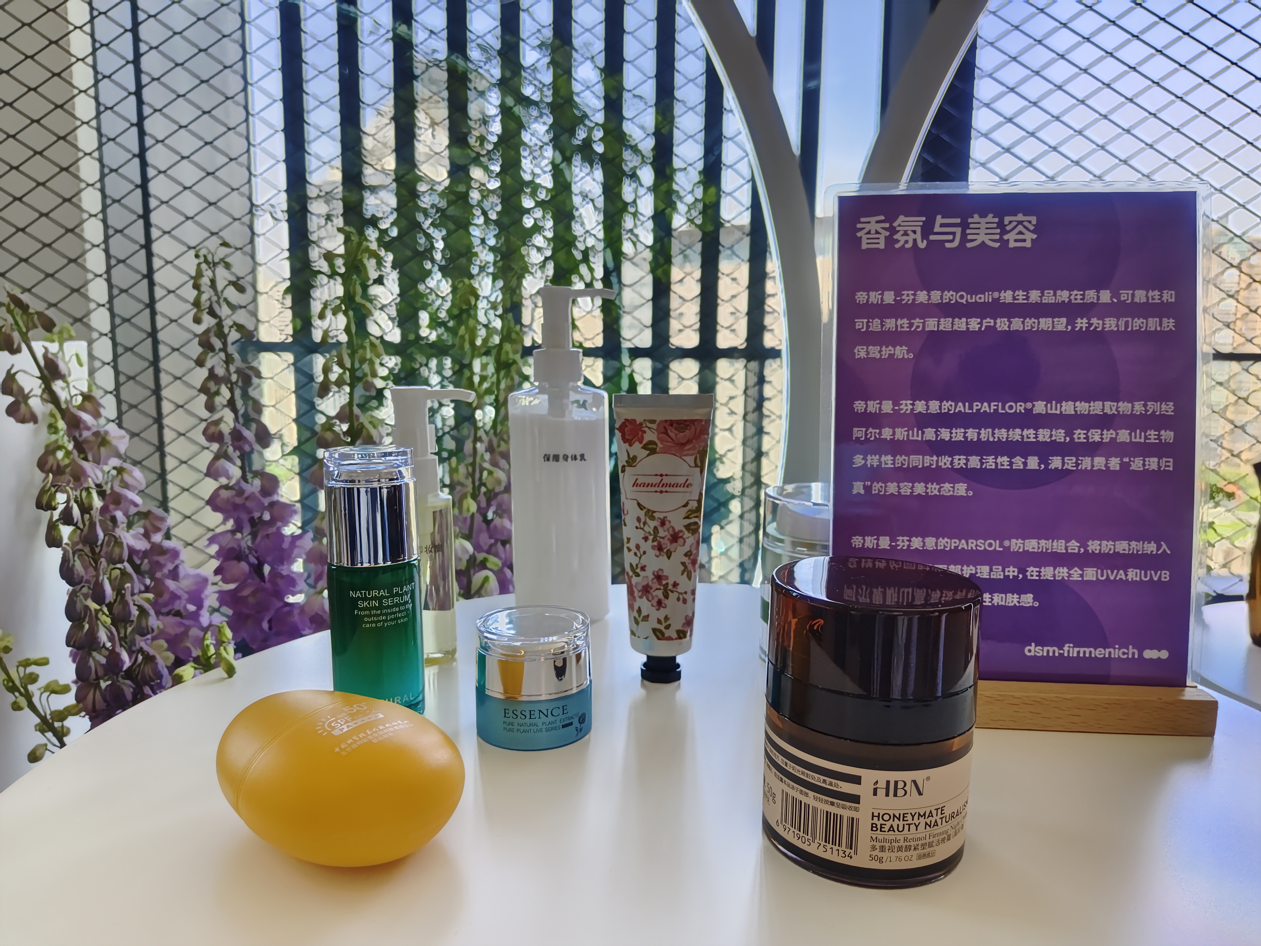 帝斯曼-芬美意全球联合首席执行官傅瑞德与帝斯曼-芬美意中国总裁周涛