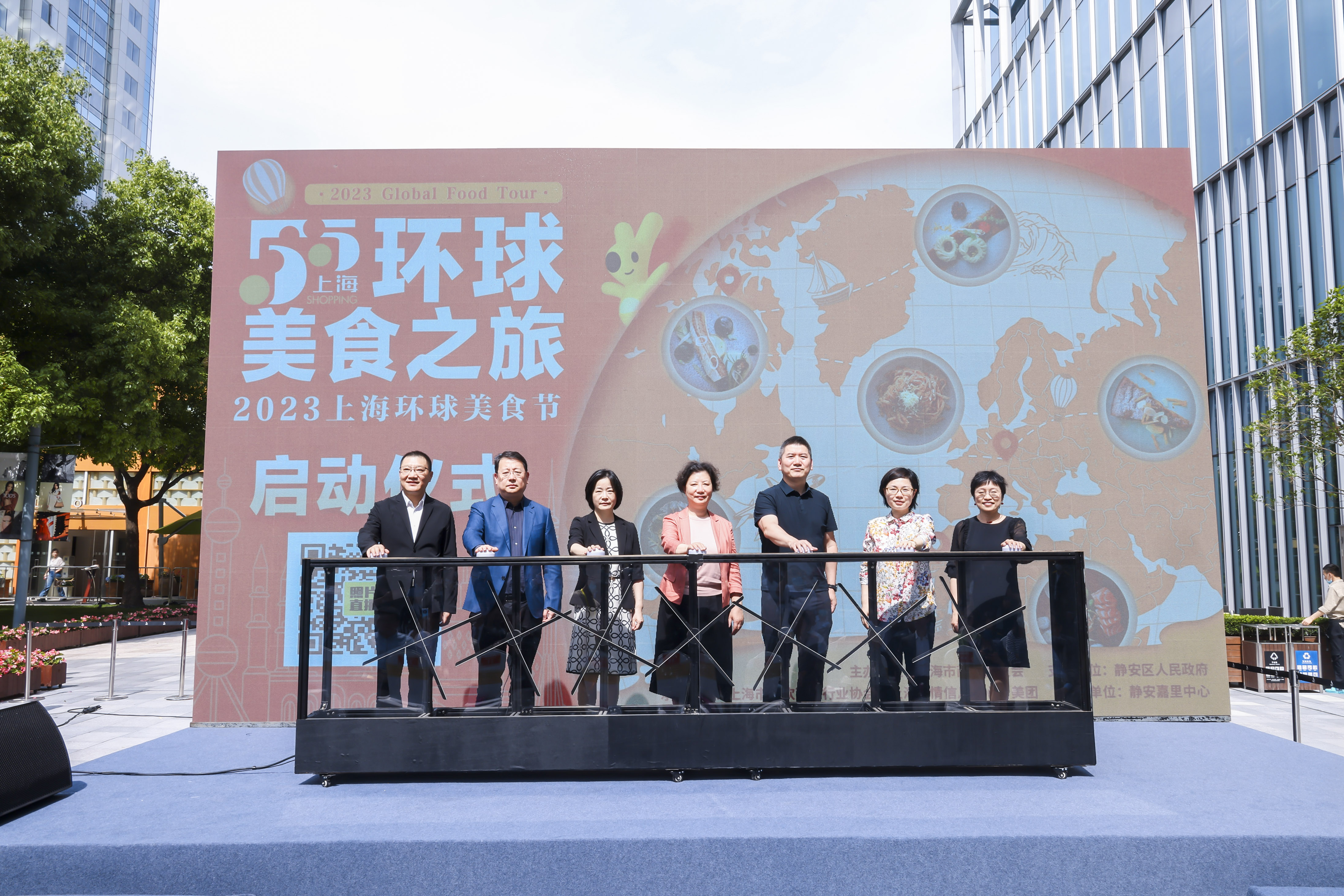 以"食"会友 "2023上海环球美食节"拉开序幕_南岛_新闻_华人头条